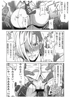 (C86) [BooBooKid (PIP)] CM86 Kaijou Omake Bon (Various) - page 4