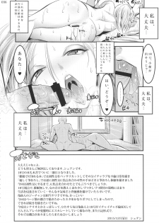 (C89) [Kaientai (Shuten Douji)] Hiru wa Krillin no Tsuma (Dragon Ball Z) - page 35