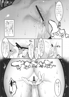 (C89) [Kaientai (Shuten Douji)] Hiru wa Krillin no Tsuma (Dragon Ball Z) - page 26