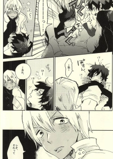 (BLOODYZONE) [Abara ga Itai (Shinta)] 39°C no Kaibutsu wa Waratta (Kekkai Sensen) - page 11