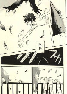 (BLOODYZONE) [Abara ga Itai (Shinta)] 39°C no Kaibutsu wa Waratta (Kekkai Sensen) - page 22