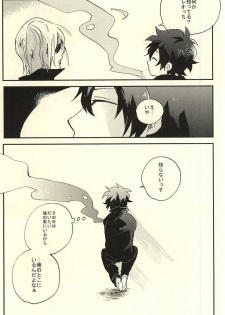 (BLOODYZONE) [Abara ga Itai (Shinta)] 39°C no Kaibutsu wa Waratta (Kekkai Sensen) - page 18