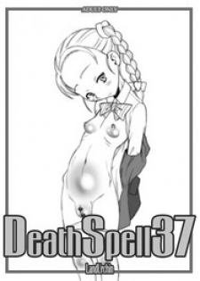 [Land Urchin (Chikane, Gon Heihachi)] Death Spell 37 (Futari wa Precure Max Heart) [Digital]