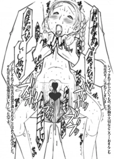 [Land Urchin (Chikane, Gon Heihachi)] Death Spell 37 (Futari wa Precure Max Heart) [Digital] - page 13