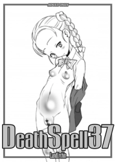 [Land Urchin (Chikane, Gon Heihachi)] Death Spell 37 (Futari wa Precure Max Heart) [Digital] - page 2