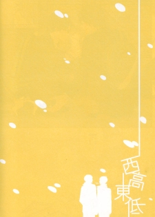 (HaruCC19) [ciao, baby (Miike Romuko)] Seikoutoutei (Free!) - page 48
