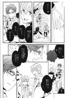 (HaruCC19) [ciao, baby (Miike Romuko)] Seikoutoutei (Free!) - page 26