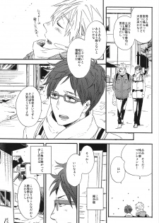 (HaruCC19) [ciao, baby (Miike Romuko)] Seikoutoutei (Free!) - page 19