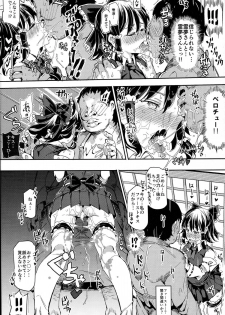(C89) [Nyuu Koubou (Nyuu)] Aru Hi Totsuzen Reimu-san ga Deredere ni Narimashita Totsuzen Gachidere LV99 (Touhou Project) - page 10