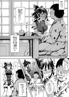 (C89) [Nyuu Koubou (Nyuu)] Aru Hi Totsuzen Reimu-san ga Deredere ni Narimashita Totsuzen Gachidere LV99 (Touhou Project) - page 8