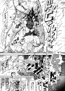 (C89) [Nyuu Koubou (Nyuu)] Aru Hi Totsuzen Reimu-san ga Deredere ni Narimashita Totsuzen Gachidere LV99 (Touhou Project) - page 15