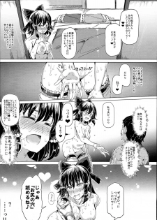 (C89) [Nyuu Koubou (Nyuu)] Aru Hi Totsuzen Reimu-san ga Deredere ni Narimashita Totsuzen Gachidere LV99 (Touhou Project) - page 19