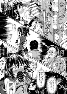 (C89) [Nyuu Koubou (Nyuu)] Aru Hi Totsuzen Reimu-san ga Deredere ni Narimashita Totsuzen Gachidere LV99 (Touhou Project) - page 11
