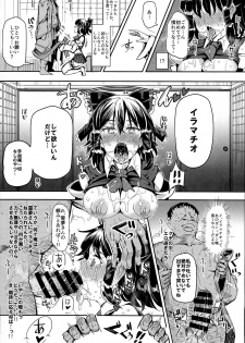 (C89) [Nyuu Koubou (Nyuu)] Aru Hi Totsuzen Reimu-san ga Deredere ni Narimashita Totsuzen Gachidere LV99 (Touhou Project) - page 13