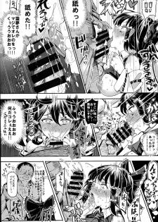 (C89) [Nyuu Koubou (Nyuu)] Aru Hi Totsuzen Reimu-san ga Deredere ni Narimashita Totsuzen Gachidere LV99 (Touhou Project) - page 12