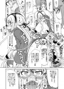(C85) [Majimadou (Matou)] Enoshima Sensei no Chou Zetsubouteki Zecchou Jugyou (Danganronpa) - page 13