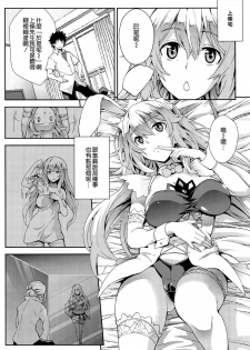 (C89) [SAZ (soba)] Noushoku Houga (Toaru Majutsu no Index) [Chinese] [空気系☆漢化] - page 4