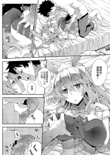 (C89) [SAZ (soba)] Noushoku Houga (Toaru Majutsu no Index) [Chinese] [空気系☆漢化] - page 6