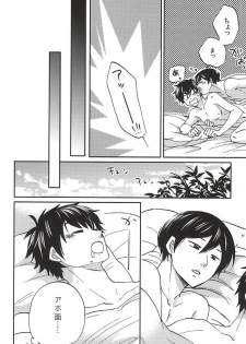 (SPARK10) [Daidai (Amema)] Nonstop! (Daiya no Ace) - page 21