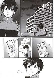 (SPARK10) [Daidai (Amema)] Nonstop! (Daiya no Ace) - page 2