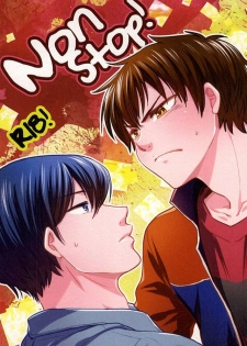(SPARK10) [Daidai (Amema)] Nonstop! (Daiya no Ace) - page 1