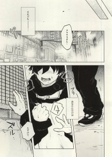 (BLOODYZONE) [COCORON (Hei)] Please Stay Close to me. (Kekkai Sensen) - page 24