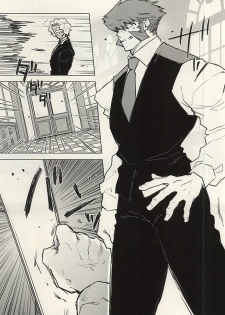 (BLOODYZONE) [COCORON (Hei)] Please Stay Close to me. (Kekkai Sensen) - page 26