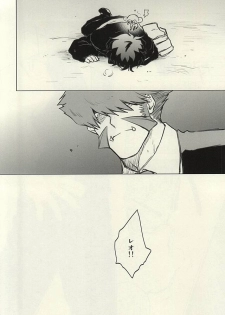 (BLOODYZONE) [COCORON (Hei)] Please Stay Close to me. (Kekkai Sensen) - page 27