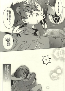 (Hyattou Ryouran ~Kimi no Heart o Shirahadori~) [Ennui-tei (Ousawa Kanata)] Ojiichan to Shotanuki. (Touken Ranbu) - page 6