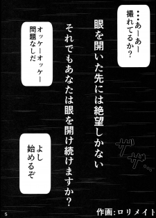 (C87) [Lolimate (Niisan)] Komeiji Koishi no Onee-chan Kyuushutsu Daisakusen! (Touhou Project) - page 5
