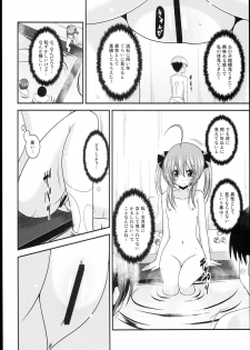 (C89) [valssu (Charu)] Roshutsu Shoujo Nikki 14 Satsume - page 12