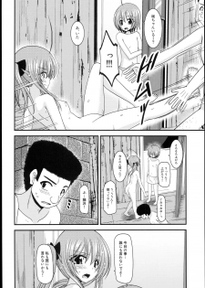 (C89) [valssu (Charu)] Roshutsu Shoujo Nikki 14 Satsume - page 30