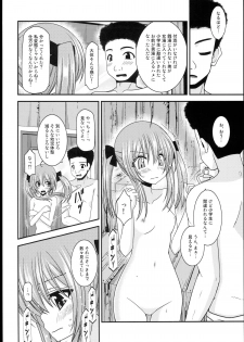 (C89) [valssu (Charu)] Roshutsu Shoujo Nikki 14 Satsume - page 18