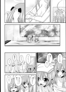 (C89) [valssu (Charu)] Roshutsu Shoujo Nikki 14 Satsume - page 10