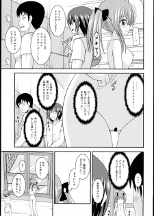 (C89) [valssu (Charu)] Roshutsu Shoujo Nikki 14 Satsume - page 9