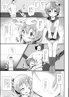 (C89) [mocha*2popcorn (Kibii Mocha)] Inazuma wa Zutto Zutto Zutto Shireikan no Hishokan nano desu (Kantai Collection -KanColle-) - page 5