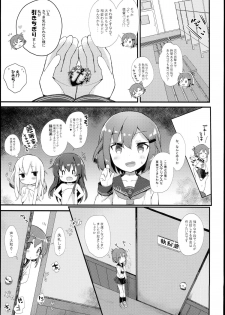 (C89) [mocha*2popcorn (Kibii Mocha)] Inazuma wa Zutto Zutto Zutto Shireikan no Hishokan nano desu (Kantai Collection -KanColle-) - page 9