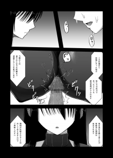 [Aeba no Mori (Aeba Fuchi)] Z-gata Shasei Kanri Android [Digital] - page 7