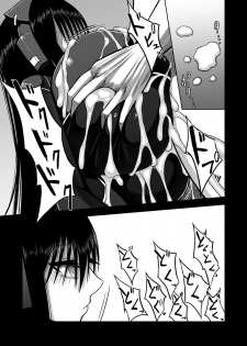 [Aeba no Mori (Aeba Fuchi)] Z-gata Shasei Kanri Android [Digital] - page 29