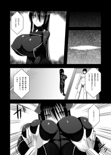 [Aeba no Mori (Aeba Fuchi)] Z-gata Shasei Kanri Android [Digital] - page 30