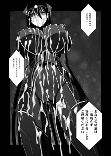 [Aeba no Mori (Aeba Fuchi)] Z-gata Shasei Kanri Android [Digital] - page 34