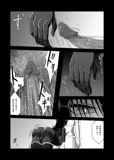 [Aeba no Mori (Aeba Fuchi)] Z-gata Shasei Kanri Android [Digital] - page 14