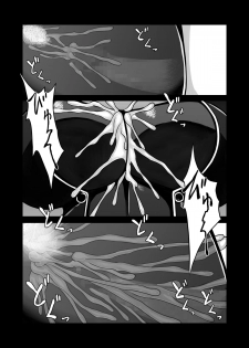 [Aeba no Mori (Aeba Fuchi)] Z-gata Shasei Kanri Android [Digital] - page 28