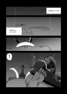 [Aeba no Mori (Aeba Fuchi)] Z-gata Shasei Kanri Android [Digital] - page 20