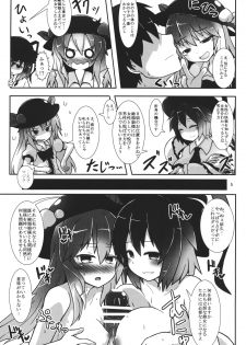 (Shuuki Reitaisai 2) [Hato Suppressor (Hato no Suisou)] Ake souda yo (Tenjou) (Touhou Project) - page 4