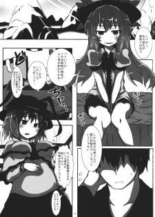 (Shuuki Reitaisai 2) [Hato Suppressor (Hato no Suisou)] Ake souda yo (Tenjou) (Touhou Project) - page 2