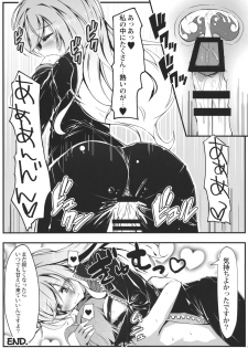 (C88) [Avalanche (ChimaQ)] Byakuren to Mamizou no Docchi no Cosplay Show (Touhou Project) - page 12