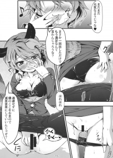 (C88) [Avalanche (ChimaQ)] Byakuren to Mamizou no Docchi no Cosplay Show (Touhou Project) - page 16