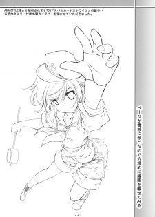 (C88) [Avalanche (ChimaQ)] Byakuren to Mamizou no Docchi no Cosplay Show (Touhou Project) - page 23