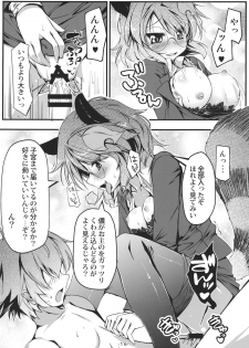 (C88) [Avalanche (ChimaQ)] Byakuren to Mamizou no Docchi no Cosplay Show (Touhou Project) - page 17